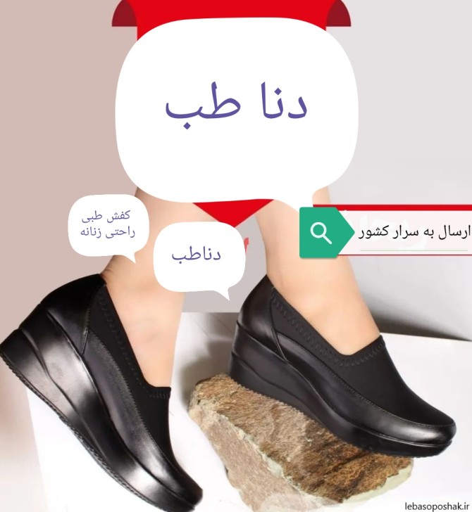 مدل کفش لژدار مردانه