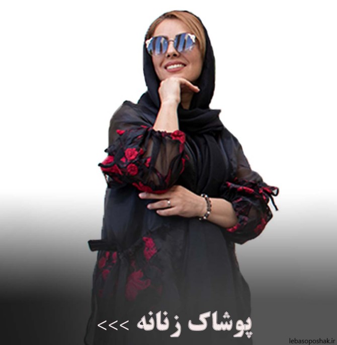 مدل بلوز شلوار زنانه سایز بزرگ