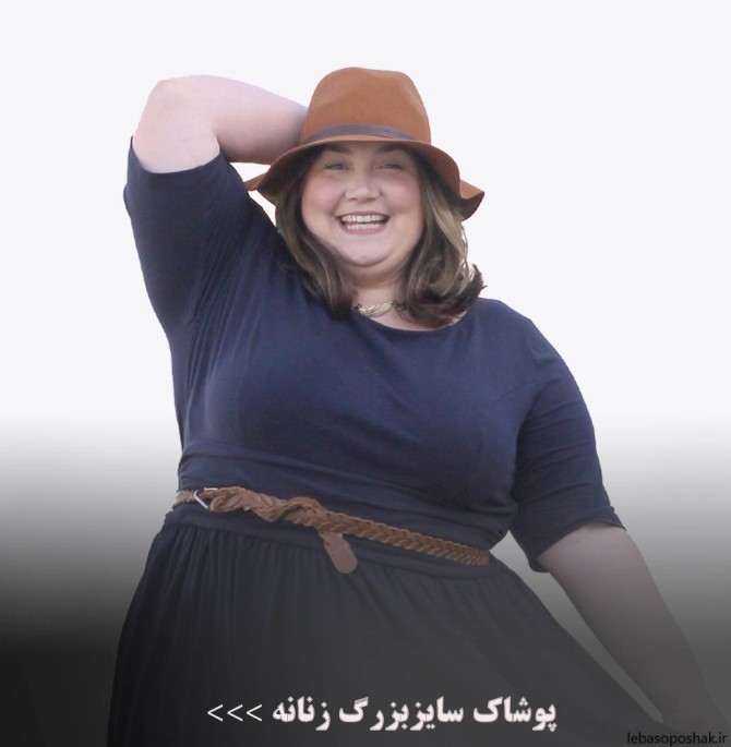 مدل بلوز شلوار زنانه سایز بزرگ