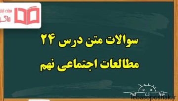 مدل لباس مجلسی زنانه با مخمل