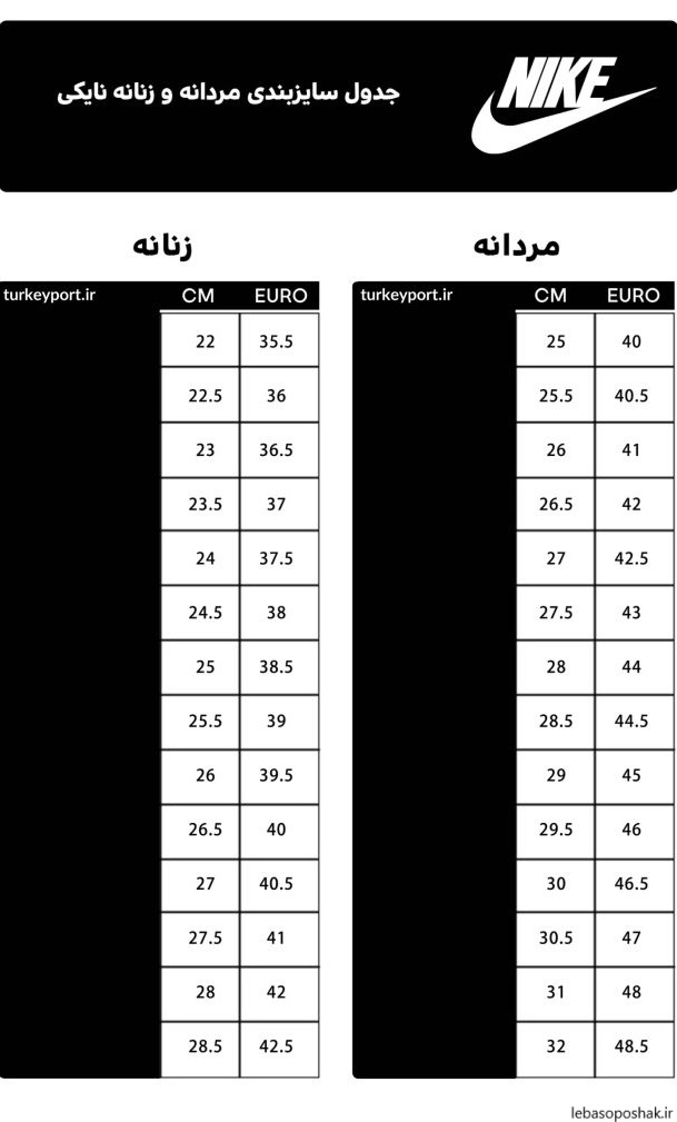 مدل کفش ورزشی نایک