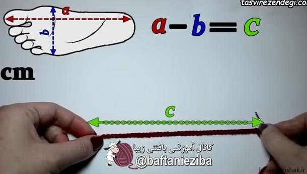 مدل کفش بافتنی با نخ مکرومه