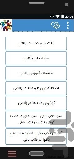 مدل دستکش های قلاب بافی