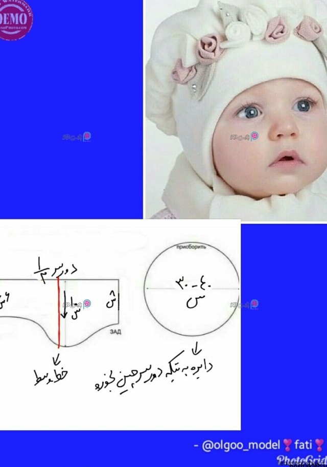 مدل کلاه دوختنی زنانه