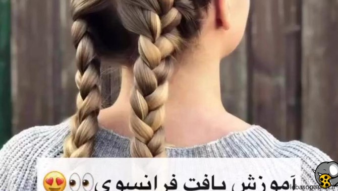 مدل بافت فرانسوی آموزش