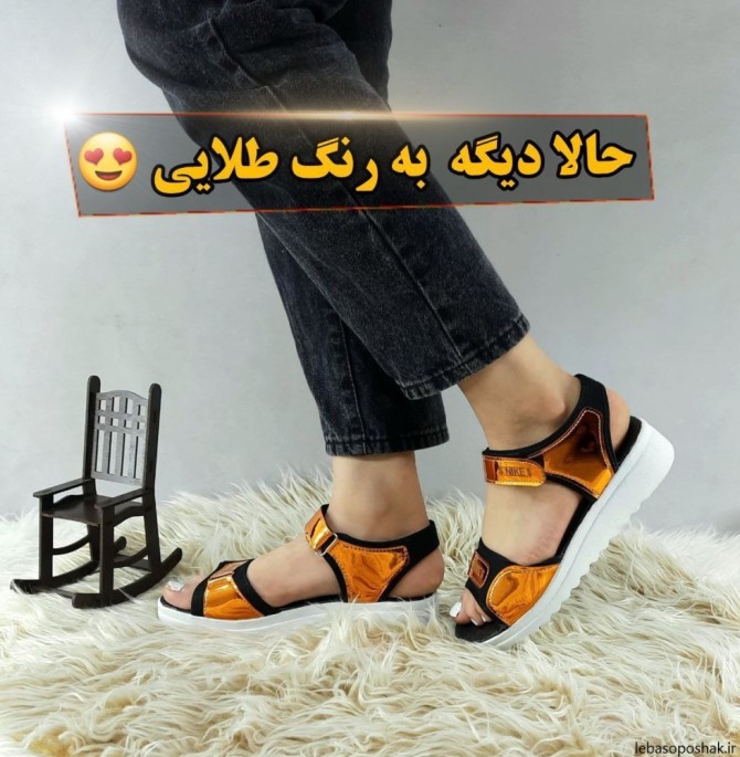 مدل کفش دمپایی جدید