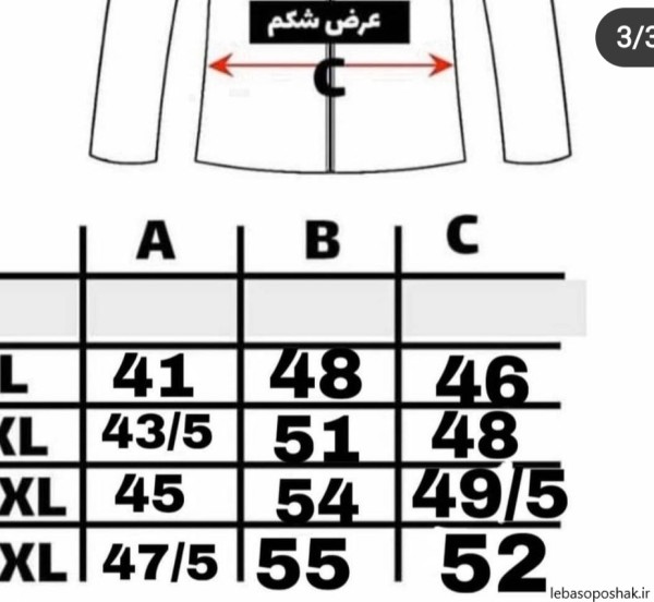 مدل بلوز مردانه سوییت