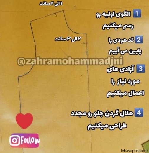 مدل هودی دخترانه برای دوخت