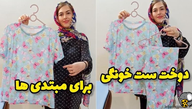 مدل تاپ زنانه بدون الگو