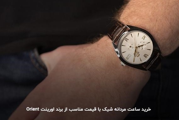 مدل ساعت دستی مردانه