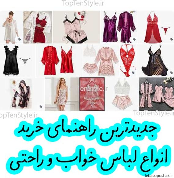 مدل لباس راحتی دخترانه با پارچه نخی