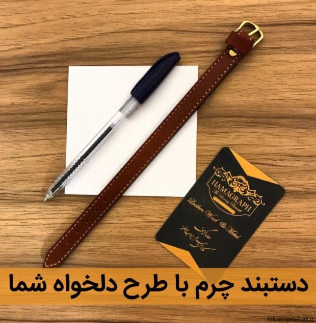 مدل عکس دستبند چرم مردانه