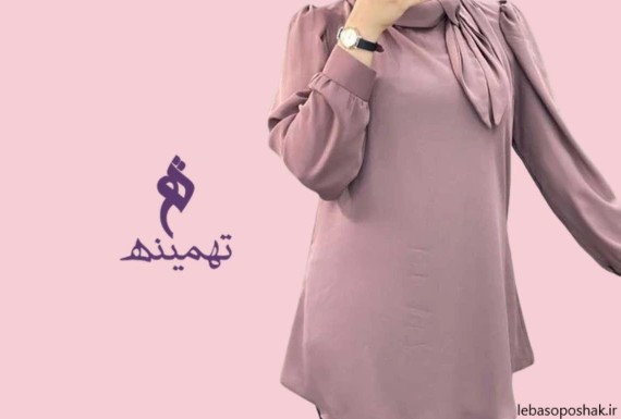 مدل تونیک زنانه جدید