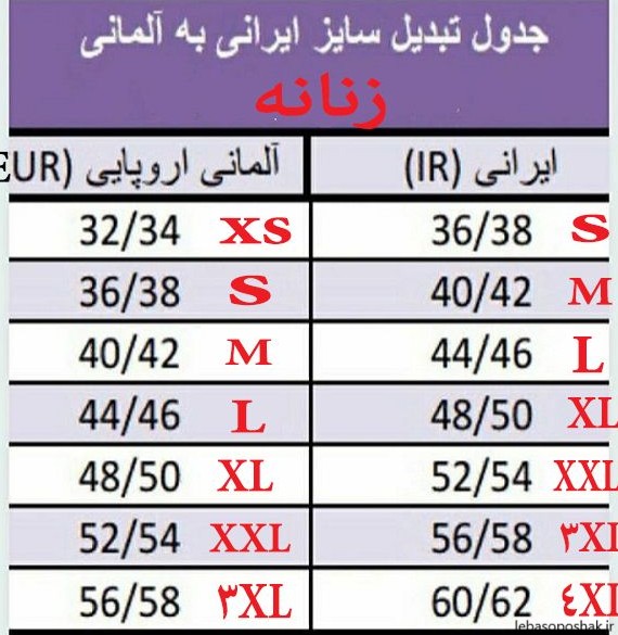 مدل بافت پلیور زنانه جلو باز