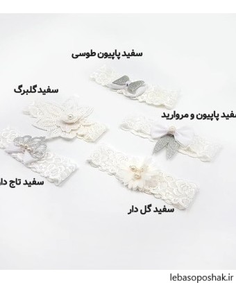 مدل تل سر نوزاد دختر