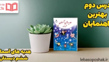 مدل لباس مجلسی زنانه کره ای