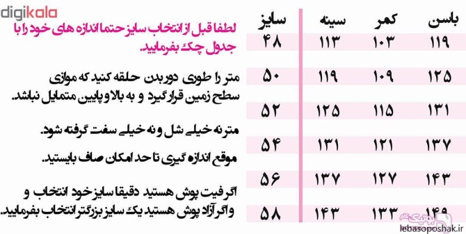 مدل لباس مجلسی زنانه با پارچه ریون