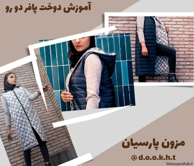 مدل کلاه پارچه ای دخترانه با الگو