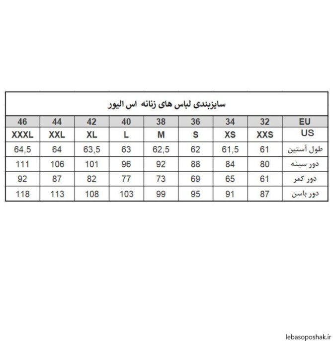 مدل ژاکت نیم تنه دخترانه