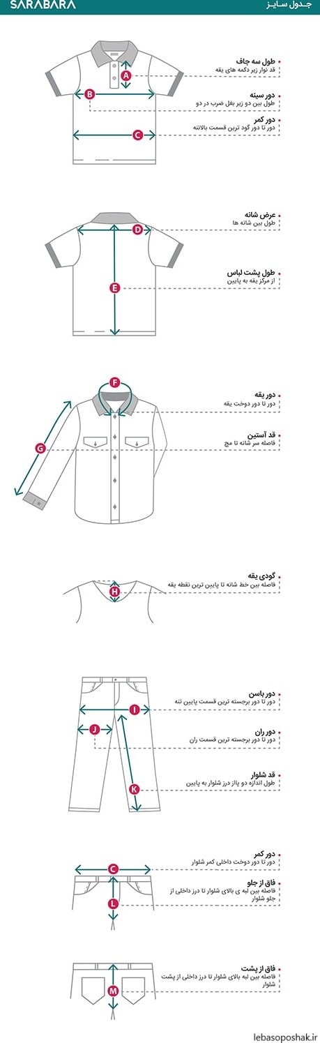 مدل تاپ حلقه ای زنانه