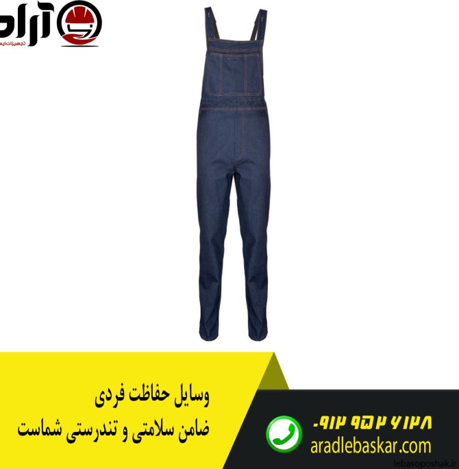 مدل لباس یکسره مردانه