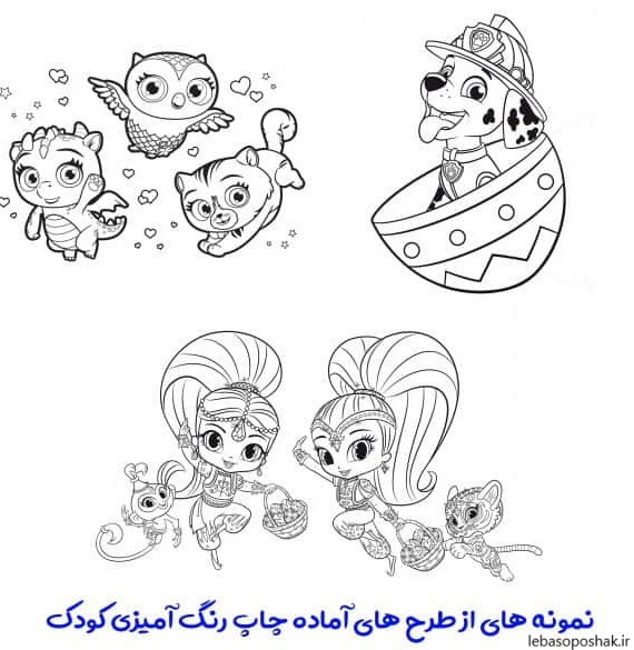 مدل لباس نقاشی کودک