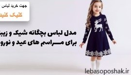 مدل شلوار عید ۱۴۰۲ زنانه