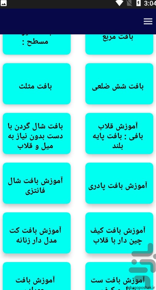 مدل بافت شش ضلعی