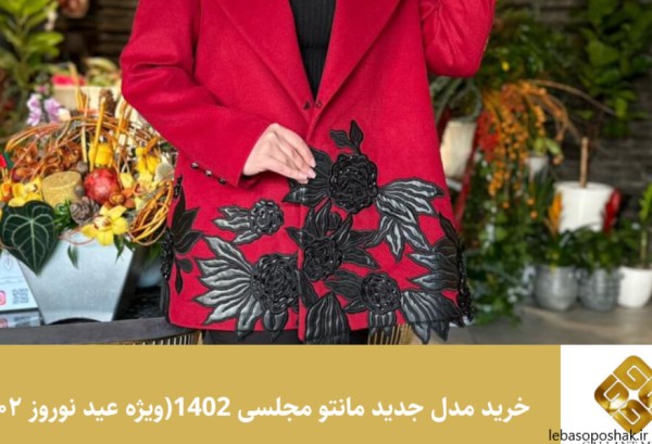 مدل کفش زنانه جدید برای عید۱۴۰۲