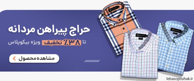 مدل جدید بستن کراوات مردانه