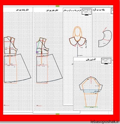 مدل لباس بچه گانه با استین پفی