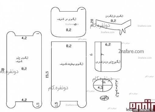 مدل کیف با نمد ساده