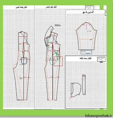 مدل لباس یکسره کودک