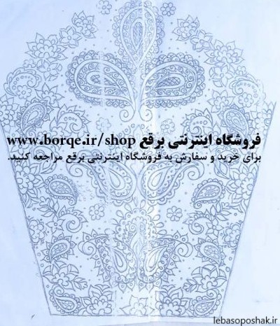 مدل شلوار بندری یه خوسه