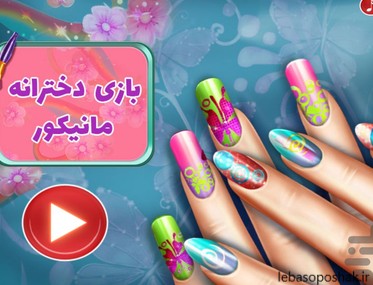 مدل لباس عروس - بازی دخترانه دانلود