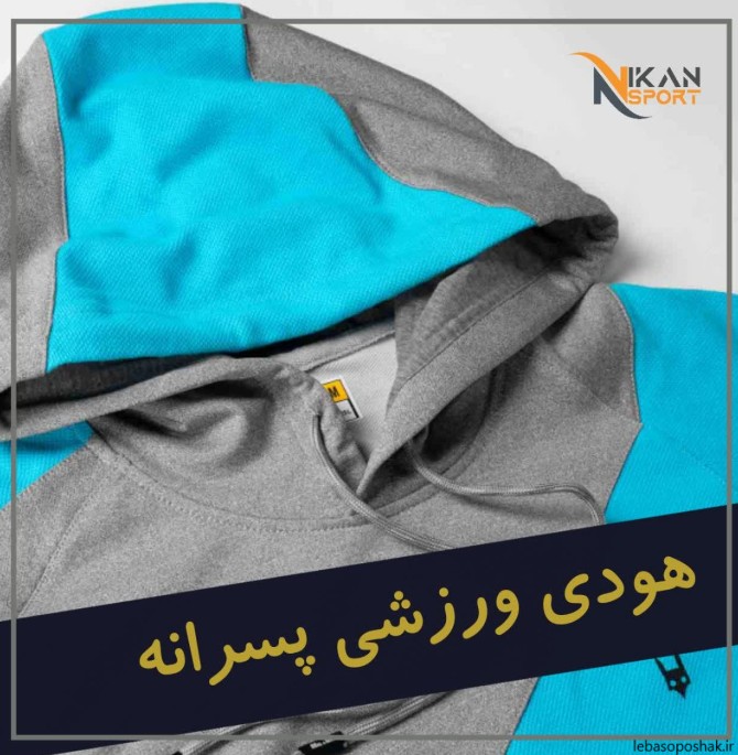 مدل هودی پسرانه با الگو