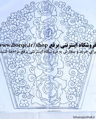 مدل شلوار بندری یه خوسه