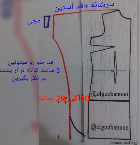 مدل لباس جلو بسته استین کیمونو