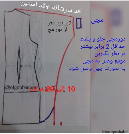 مدل لباس جلو بسته استین کیمونو