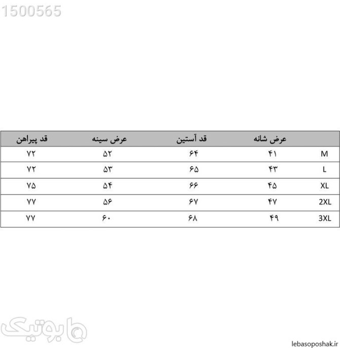 مدل پیراهن بلند چهارخانه