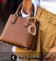 مدل کیف و کفش تابستانی زنانه