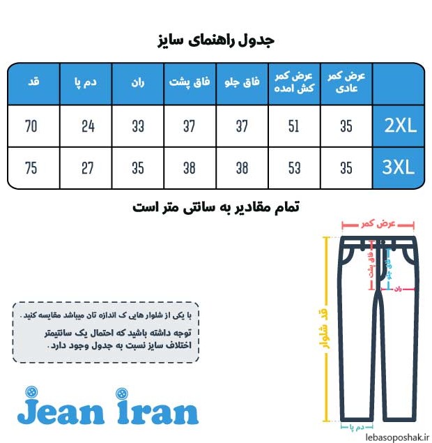 مدل شلوارک راحتی